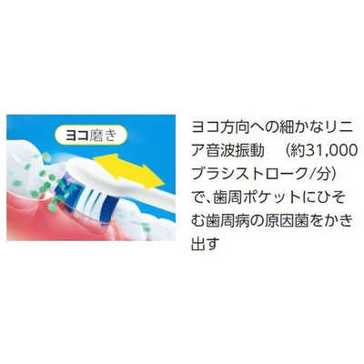 電動歯ブラシパナソニック(Panasonic)電動歯ブラシ ドルツシルバー EW-CDP54