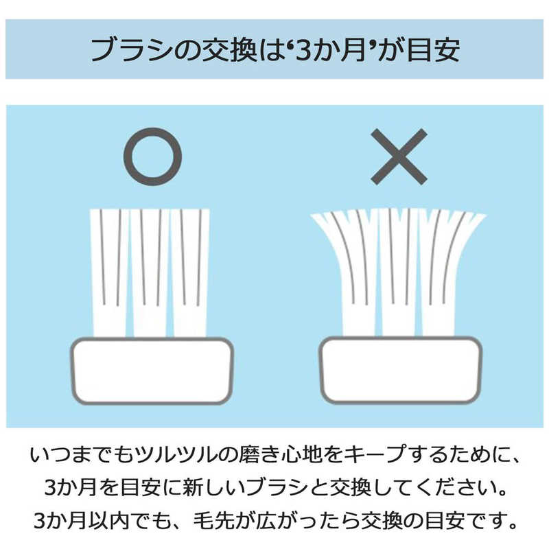 パナソニック　Panasonic パナソニック　Panasonic ドルツ専用 極細毛ブラシ コンパクト 白 EW0800-W EW0800-W