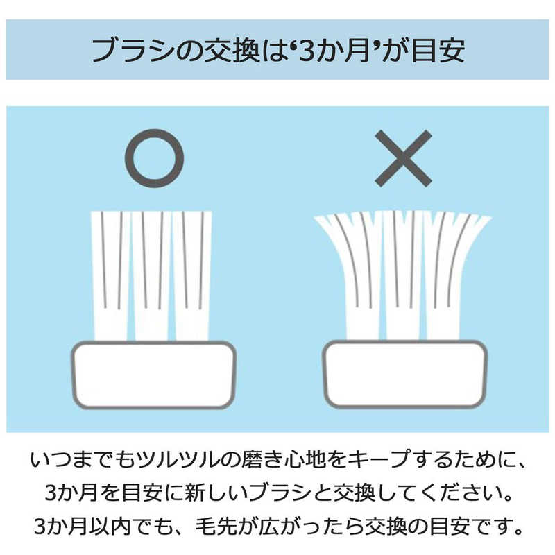 パナソニック Panasonic ドルツ専用 極細毛ブラシ ラージ 白 EW0801-W の通販 | カテゴリ：美容家電・健康家電 | パナソニック  Panasonic | Panasonic 家電通販のコジマネット - 全品代引き手数料無料