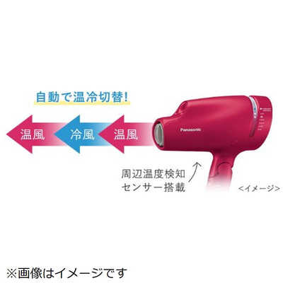 パナソニック Panasonic ヘアードライヤー 高浸透 [国内専用