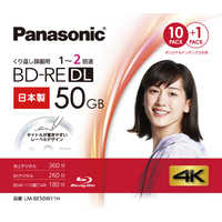 【新品】Panasonic BD-RE 繰り返し録画 10枚パック パナソニックPanasonic BD-RE 10枚 25GB くり返し録画用 未使用
