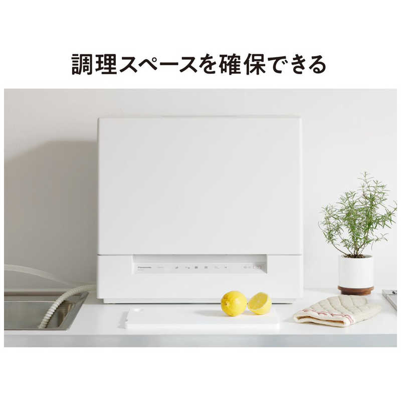 パナソニック　Panasonic パナソニック　Panasonic 食器洗い乾燥機　ホワイト NP-TSK1-W NP-TSK1-W