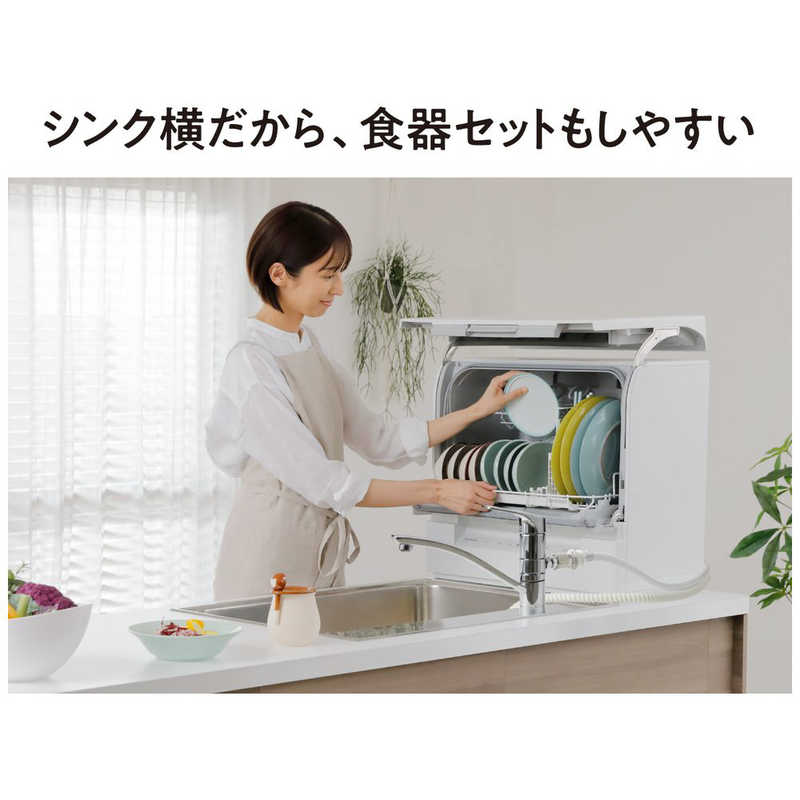 パナソニック　Panasonic パナソニック　Panasonic 食器洗い乾燥機　スチールグレー NP-TSK1-H NP-TSK1-H