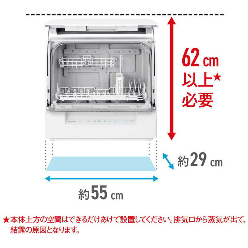 パナソニック　Panasonic パナソニック　Panasonic 食器洗い乾燥機 食器点数21～30点 ミドル(浅型)タイプ ［1～4人用］スチールグレー NP-TSK1-H NP-TSK1-H