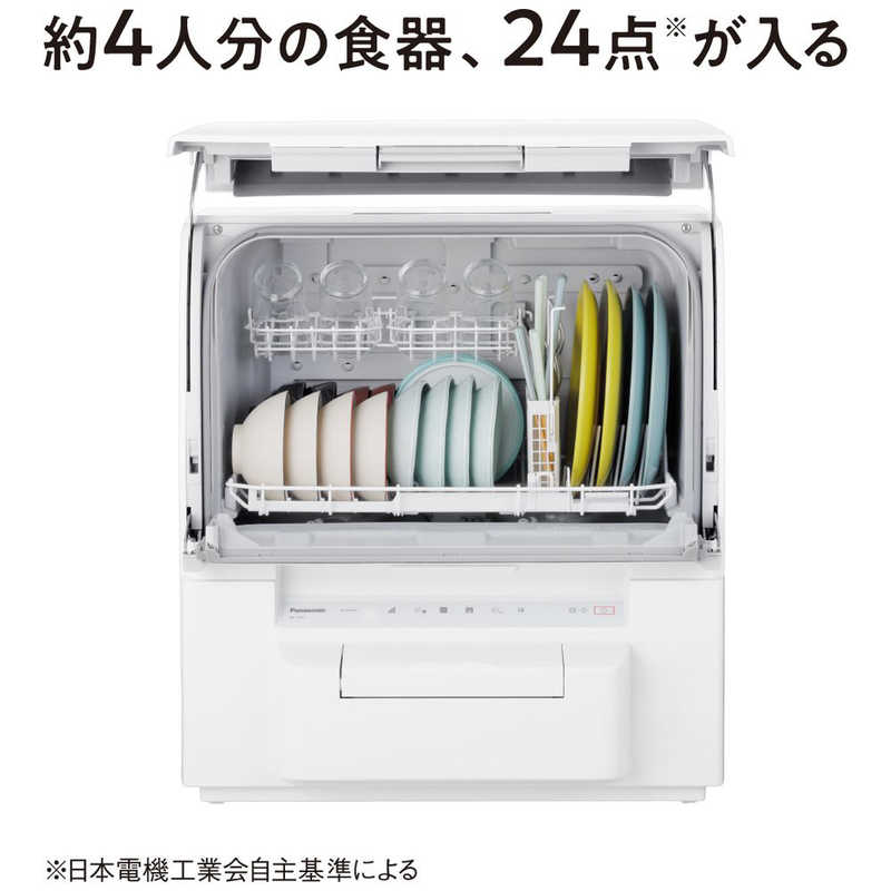 パナソニック　Panasonic パナソニック　Panasonic 食器洗い乾燥機食器点数21～30点 ［1～4人用］ホワイト NP-TSP1-W NP-TSP1-W