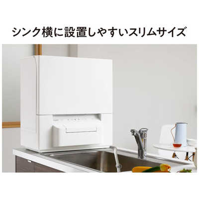 パナソニック c 食器洗い乾燥機 ホワイト  の通販