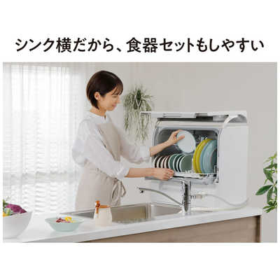 パナソニック Panasonic 食器洗い乾燥機 ホワイト NP-TSP1-W の通販