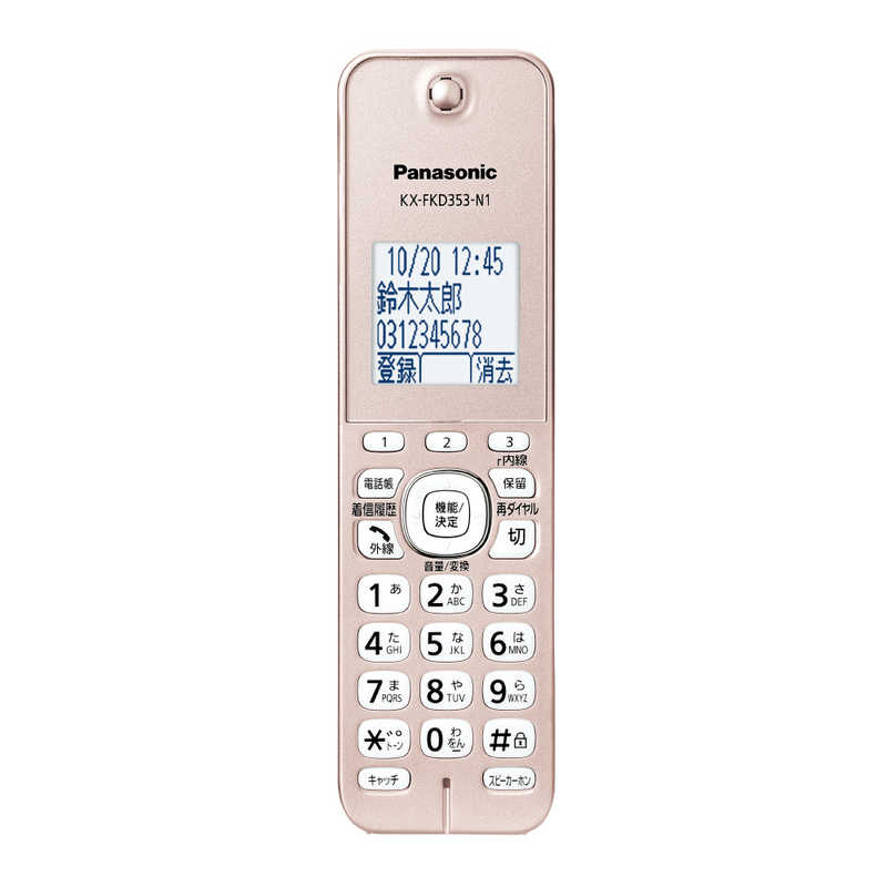 パナソニック　Panasonic パナソニック　Panasonic パーソナルファクス 子機2台付 N KX-PZ520DW-N KX-PZ520DW-N