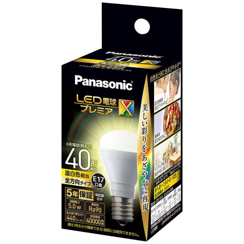 パナソニック　Panasonic パナソニック　Panasonic LED電球プレミアX 5.0W(温白色相当) LDA5WWDGE17SZ4 LDA5WWDGE17SZ4