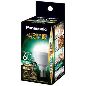 パナソニック　Panasonic LED電球プレミアX 7.7W(昼白色相当) LDA8NDGE17SZ6