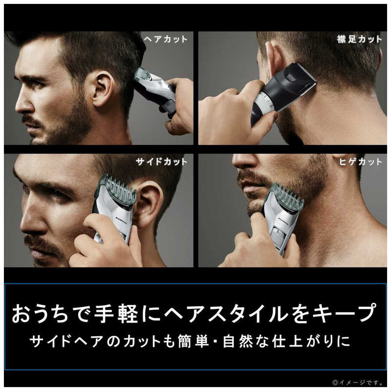 パナソニック　Panasonic パナソニック　Panasonic ヘアカッター ER-GC75-Sシルバｰ調 ER-GC75-Sシルバｰ調