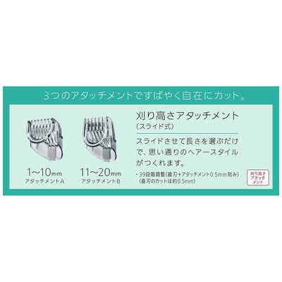 パナソニック Panasonic ヘアカッター ER-GC75-Sシルバｰ調 の