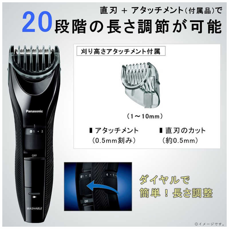 パナソニック　Panasonic パナソニック　Panasonic ヘアカッター ER-GC55-K 黒 ER-GC55-K 黒