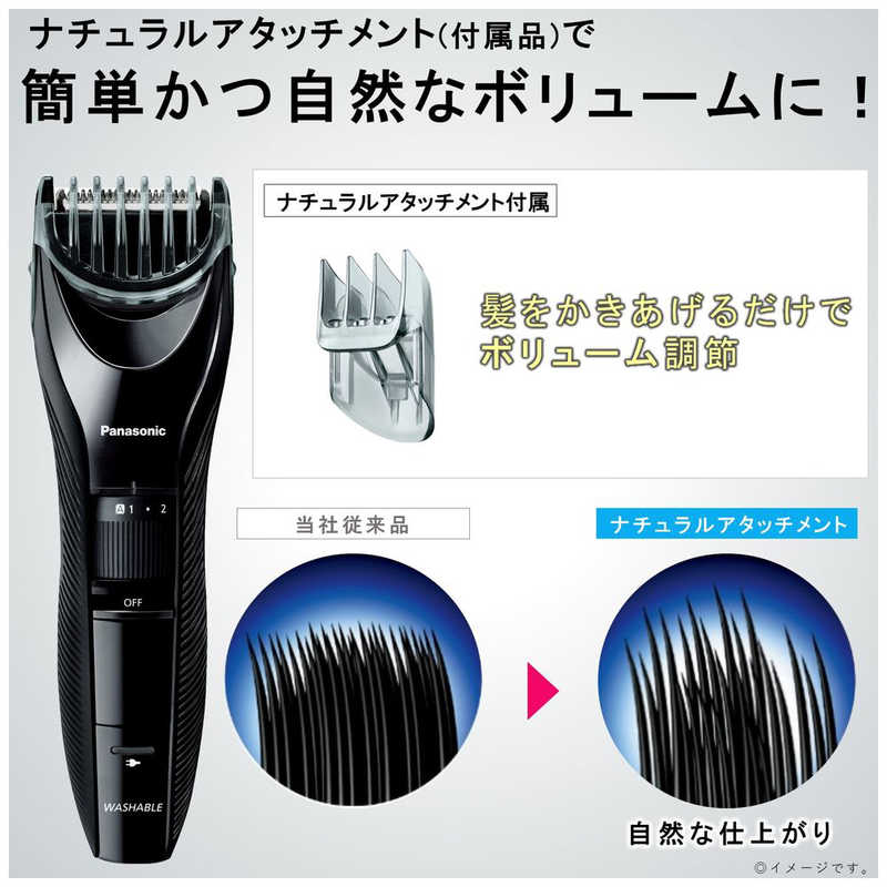 パナソニック　Panasonic パナソニック　Panasonic ヘアカッター ER-GC55-K 黒 ER-GC55-K 黒