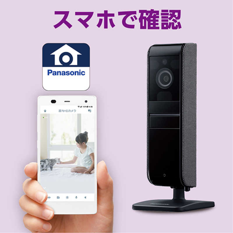 パナソニック　Panasonic パナソニック　Panasonic ホームネットワークシステム 屋内HDカメラ ブラック  暗視対応  無線  KX-HRC100-K KX-HRC100-K