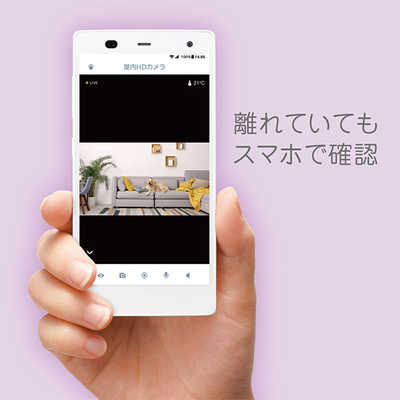パナソニック Panasonic ホームネットワークシステム 屋内HD