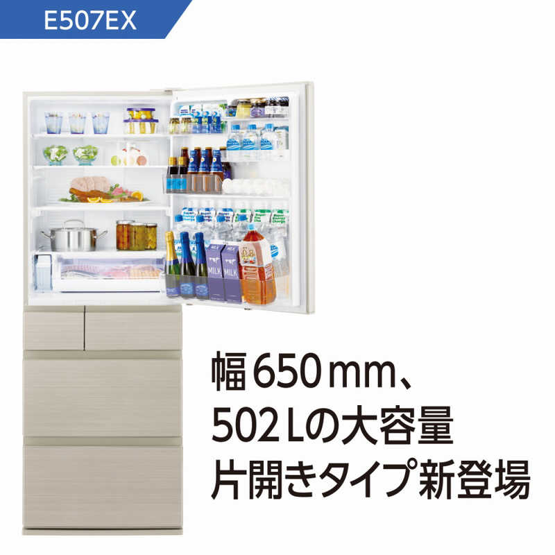 パナソニック　Panasonic パナソニック　Panasonic 冷蔵庫 EXタイプ 5ドア 左開き 502L NR-E507EXL-N グレインベージュ NR-E507EXL-N グレインベージュ