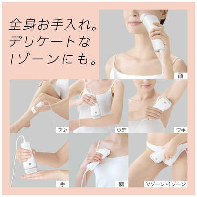 パナソニック Panasonic 家庭用脱毛器 光エステ ゴｰルド ES-WH77-N の