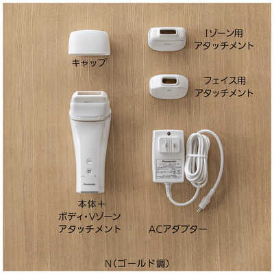 パナソニック Panasonic 【アウトレット】家庭用脱毛器 光エステ