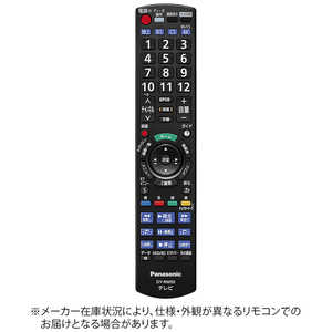 パナソニック　Panasonic リモートコントローラー DY-RM50