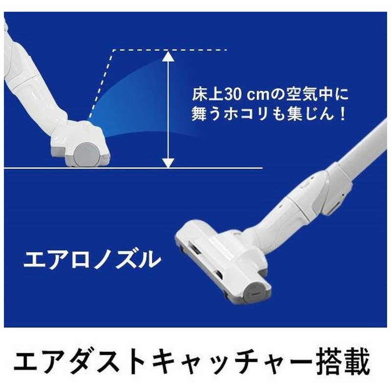 パナソニック Panasonic 紙パック式掃除機 Pjシリーズ C Mc Pj20a C の通販 カテゴリ 洗濯機 生活家電 パナソニック Panasonic パナソニック 家電通販のコジマネット 全品代引き手数料無料