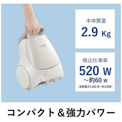 パナソニック Panasonic キャニスター掃除機 紙パック式 PJシリーズ