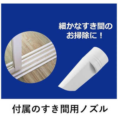 パナソニック Panasonic キャニスター掃除機 紙パック式 PJシリーズ