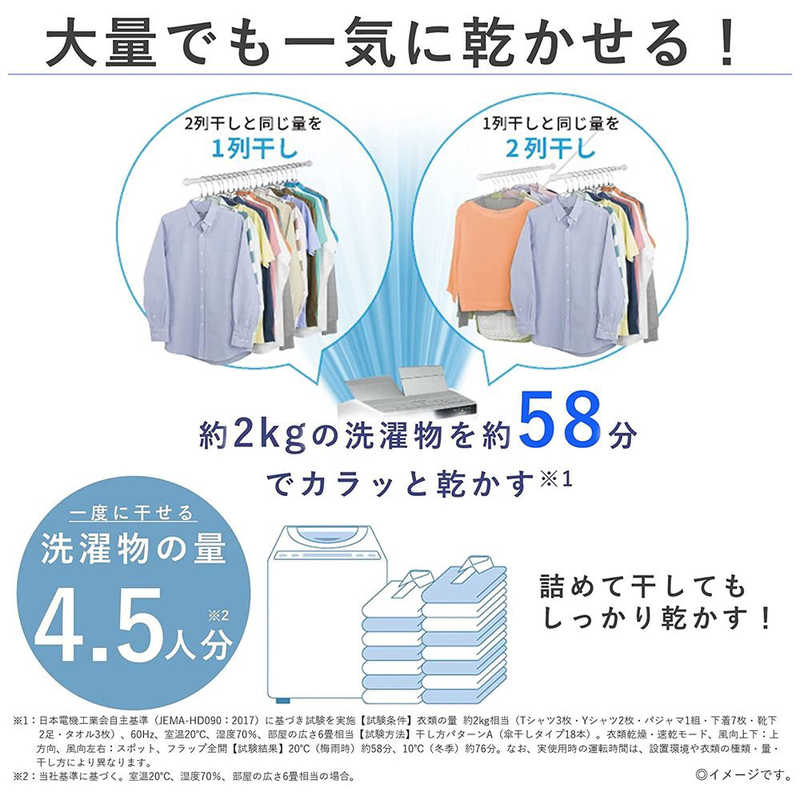 パナソニック Panasonic 【アウトレット】衣類乾燥除湿機 プラチナシルバー 「ハイブリッド方式」 木造21畳まで 鉄筋43畳まで  F-YHUX200-S の通販 | カテゴリ：エアコン・空気清浄機・季節家電 | パナソニック Panasonic | パナソニック  家電通販のコジマネット - 全品 ...