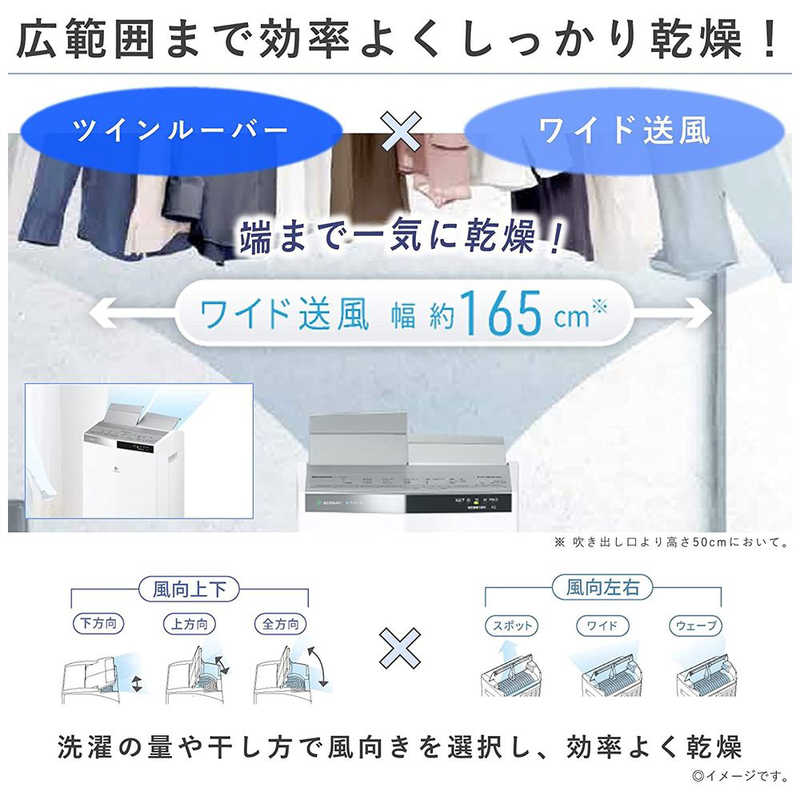 おしゃれ】 インテリア家具 KOZUM iiパナソニック コンシューマーマーケティング 衣類乾燥除湿機 プラチナシルバー