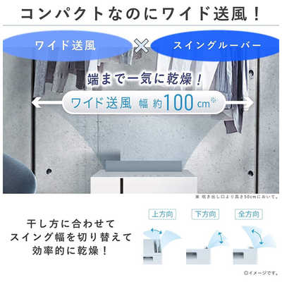 パナソニック　Panasonic 衣類乾燥除湿機 ハイブリッド方式 木造8畳まで 鉄筋16畳まで F-YHUX90-H アーバングレー
