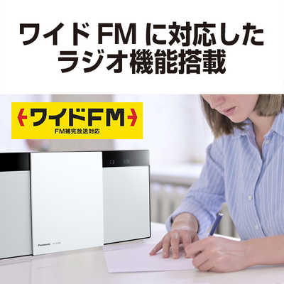 パナソニック Panasonic 一体型ミニコンポ ブラック SC-HC320K