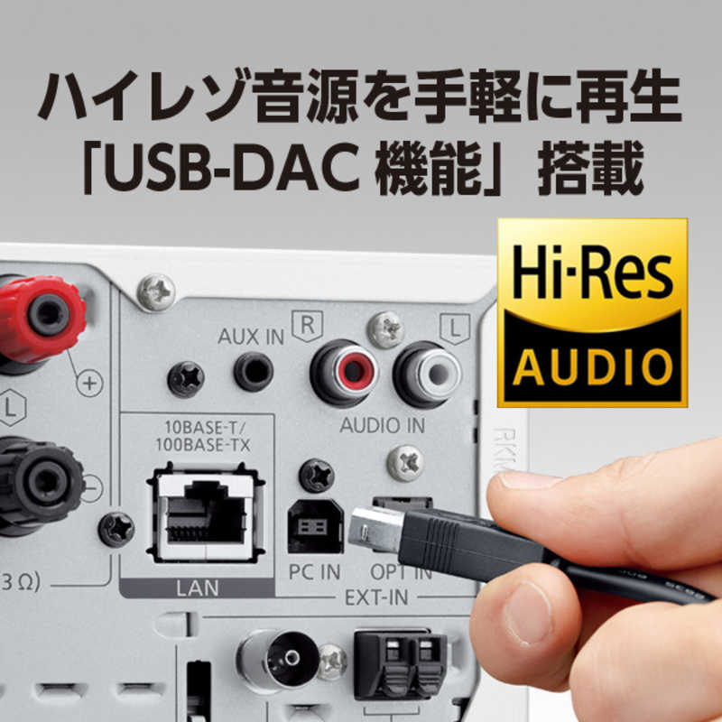 パナソニック　Panasonic パナソニック　Panasonic ミニコンポ シルバー [Wi-Fi対応 /ワイドFM対応 /Bluetooth対応 /ハイレゾ対応] SC-PMX900S SC-PMX900S