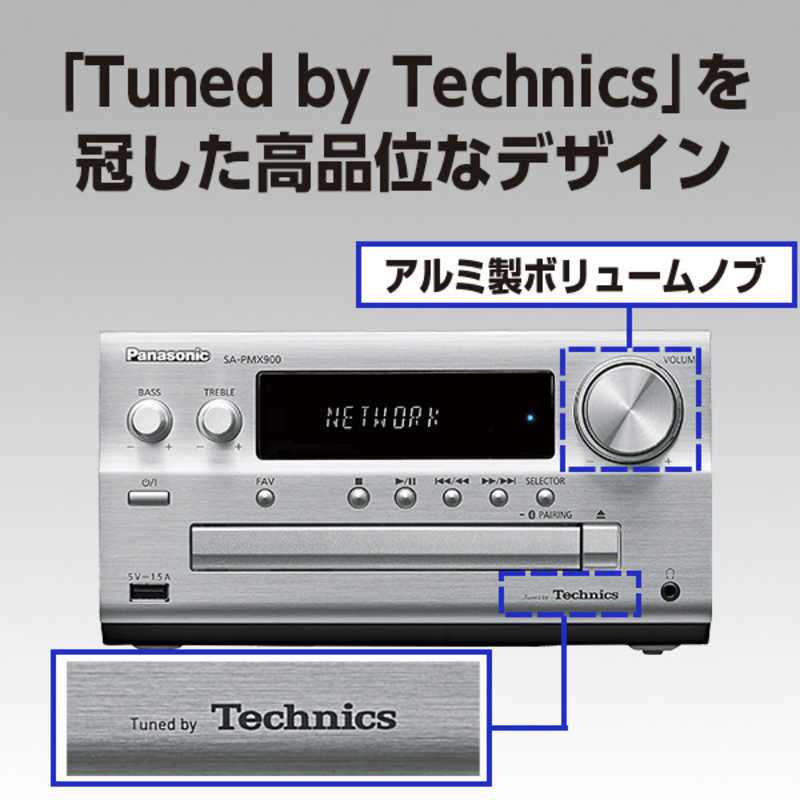 パナソニック　Panasonic パナソニック　Panasonic ミニコンポ シルバー [Wi-Fi対応 /ワイドFM対応 /Bluetooth対応 /ハイレゾ対応] SC-PMX900S SC-PMX900S