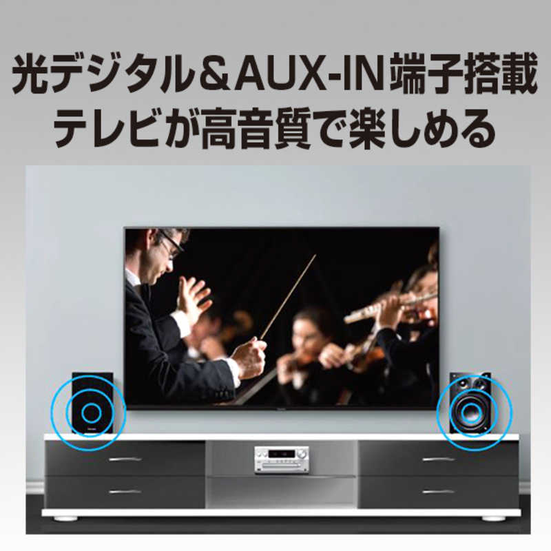 パナソニック　Panasonic パナソニック　Panasonic ミニコンポ シルバー [Wi-Fi対応 /ワイドFM対応 /Bluetooth対応 /ハイレゾ対応] SC-PMX900S SC-PMX900S