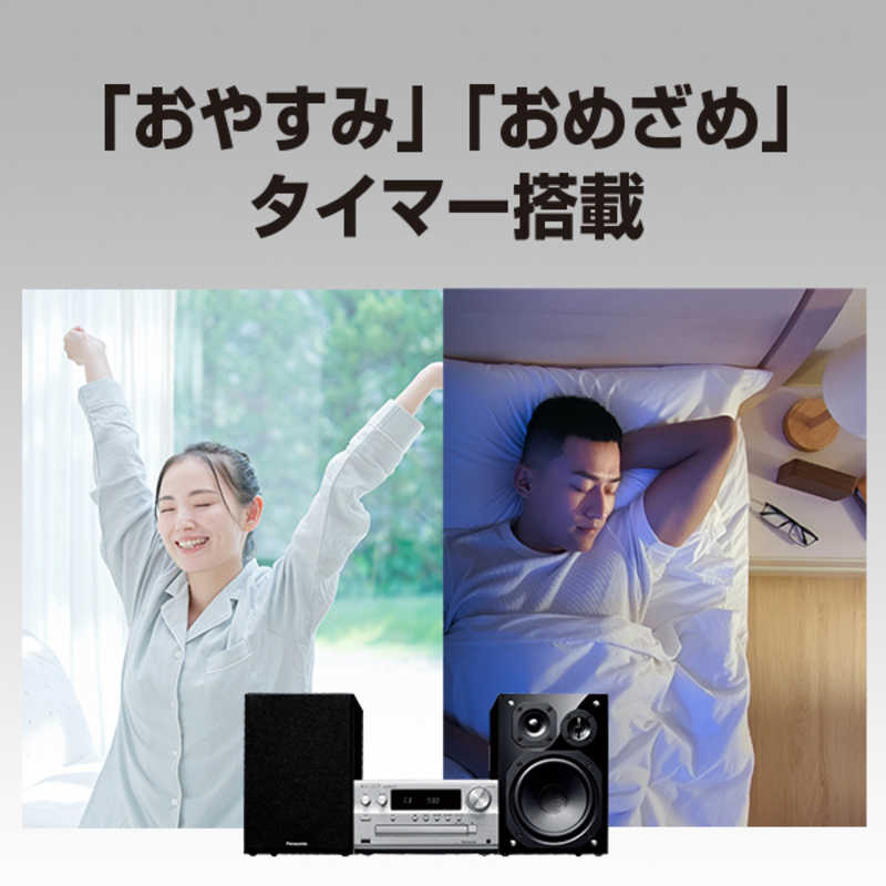 パナソニック　Panasonic パナソニック　Panasonic ミニコンポ シルバー [Wi-Fi対応 /ワイドFM対応 /Bluetooth対応 /ハイレゾ対応] SC-PMX900S SC-PMX900S