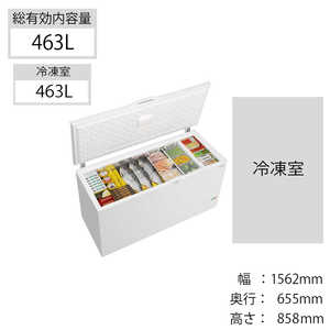 パナソニック Panasonic 冷凍庫 1ドア 上開き 463L NR-FC46FC-W パナソニック Panasonic 冷凍庫 1ドア 上開き 463L NR-FC46FC-W