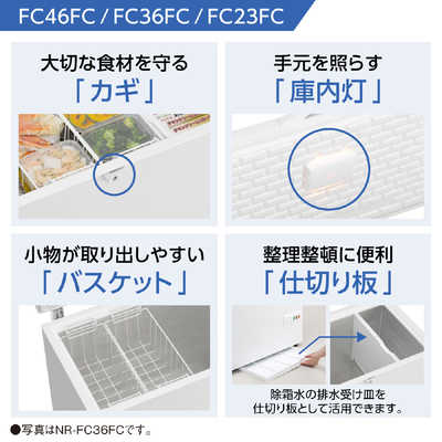 パナソニック Panasonic 冷凍庫 1ドア 上開き 362L NR-FC36FC-W