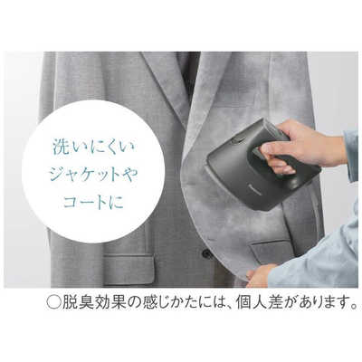 【新品】Panasonic 衣類スチーマー NI-CFS770-H ダークグレー