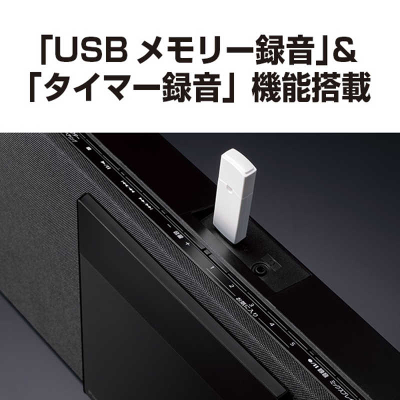 パナソニック Panasonic 一体型ミニコンポ シルバー SC-HC420S の通販 | カテゴリ：オーディオ・ヘッドホン・楽器 | パナソニック  Panasonic | パナソニック 家電通販のコジマネット - 全品代引き手数料無料