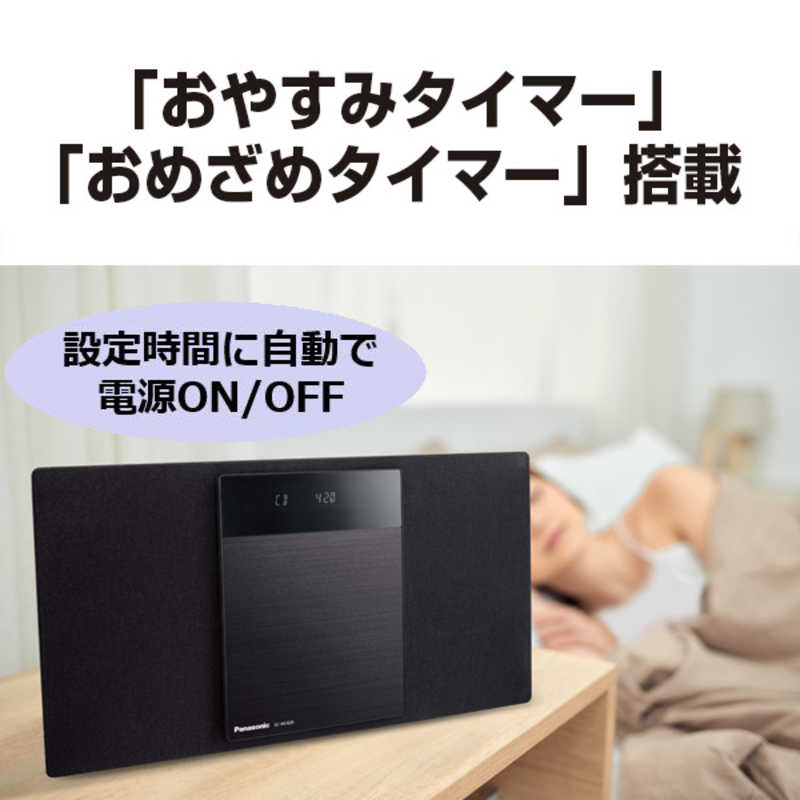 パナソニック Panasonic 一体型ミニコンポ シルバー SC-HC420S の通販 | カテゴリ：オーディオ・ヘッドホン・楽器 | パナソニック  Panasonic | パナソニック 家電通販のコジマネット - 全品代引き手数料無料