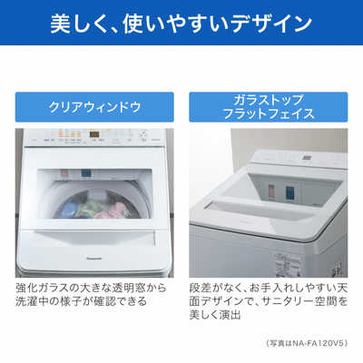 パナソニック Panasonic 全自動洗濯機 FAシリーズ 洗濯12.0kg 温水泡
