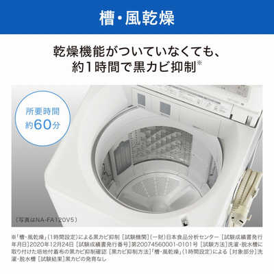 市内配送無料 Panasonic NA-FA120V5 大容量12kg 22年製 市内配送無料 Panasonic NA-FA120V5 大容量12kg 22年製 Amazon.co.jp: