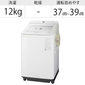 パナソニック　Panasonic 全自動洗濯機 FAシリーズ 洗濯12.0kg 温水泡洗浄 NA-FA120V5-W ホワイト