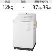 パナソニック Panasonic 全自動洗濯機 FAシリーズ 洗濯12.0kg 温水泡