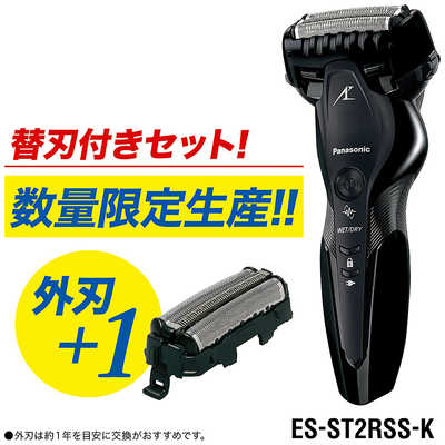 パナソニック Panasonic メンズシェーバー LAMDASH (ラムダッシュ)外刃 