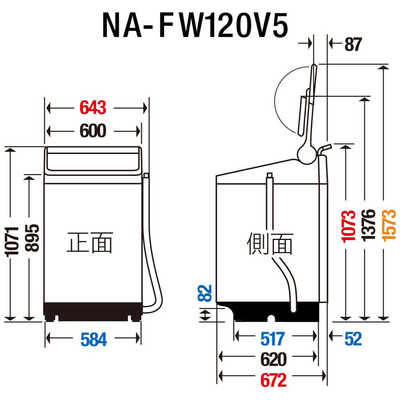 【高年式】2021年式 12kg/6kg 洗濯乾燥機 NA-FW120V5 高年式】2021年式 12kg/6kg 洗濯乾燥機 NA-FW120V5 概要 全自動