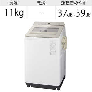 パナソニック　Panasonic 全自動洗濯機 FAシリーズ 洗濯11.0kg NA-FA110K5-N シャンパン