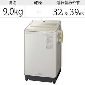 パナソニック　Panasonic 全自動洗濯機 FAシリーズ 洗濯9.0kg NA-FA90H9-C ストーンベージュ