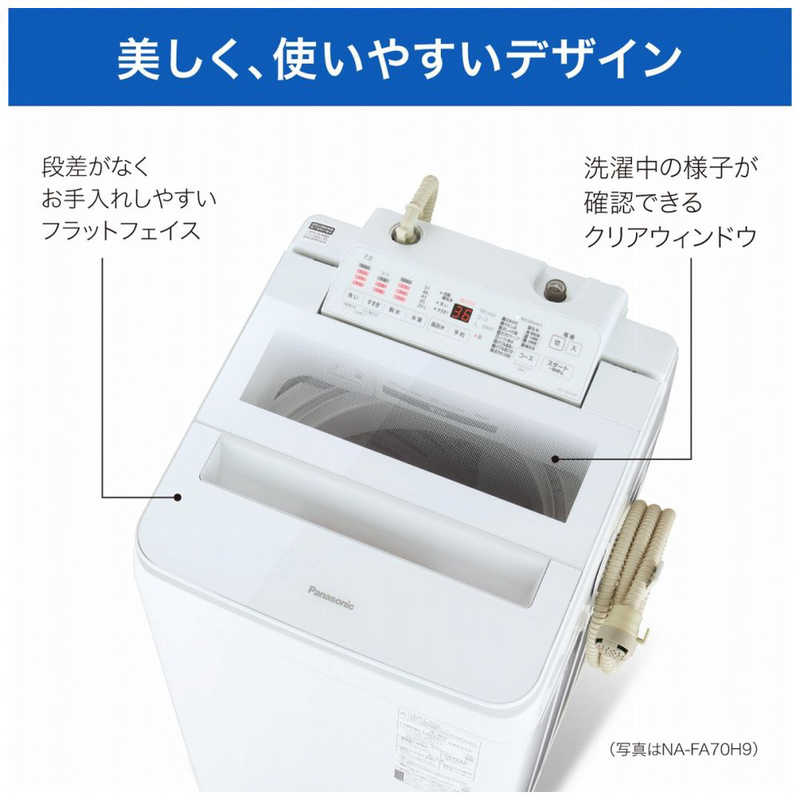 市場 Panasonic 全自動洗濯機 ホワイト