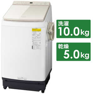 パナソニック　Panasonic 縦型洗濯乾燥機 FWシリーズ 洗濯10.0kg 乾燥5.0kg ヒーター乾燥 NA-FW100K9-N シャンパン